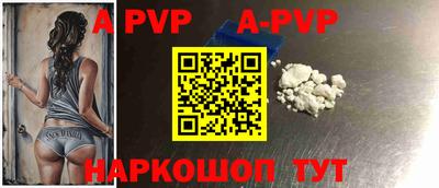 мефедрон мука Малгобек