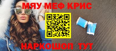 наркотики Малоярославец