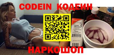 наркотики Малоярославец