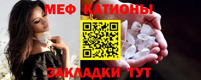 прущие крисы Мариинск