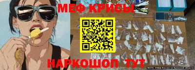 прущие крисы Мариинск