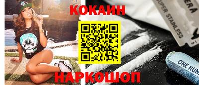 мефедрон мука Малгобек