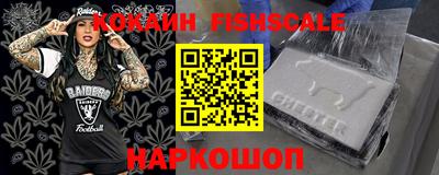 мефедрон мука Малгобек