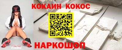 мефедрон мука Малгобек