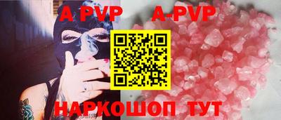мефедрон мука Малгобек