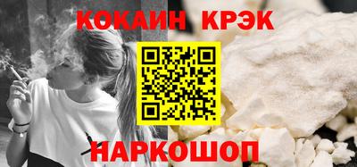 прущие крисы Мариинск