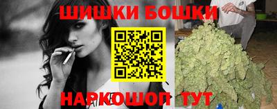 мефедрон мука Малгобек