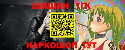 мефедрон мука Малгобек