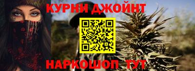 наркотики Малоярославец