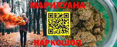 мефедрон мука Малгобек