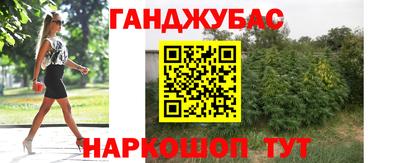 прущие крисы Мариинск