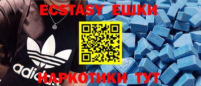 прущие крисы Мариинск
