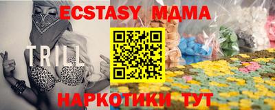 прущие крисы Мариинск