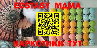 наркотики Малоярославец
