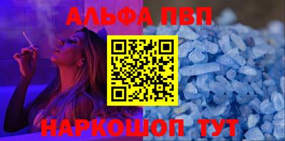 мефедрон мука Малгобек