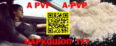 прущие крисы Мариинск