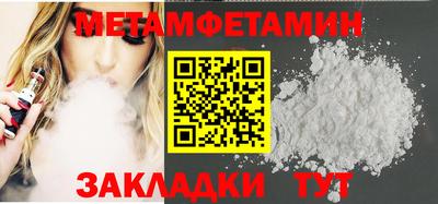 прущие крисы Мариинск
