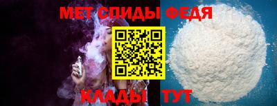 мефедрон мука Малгобек