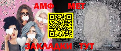 мефедрон мука Малгобек