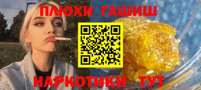 наркотики Малоярославец