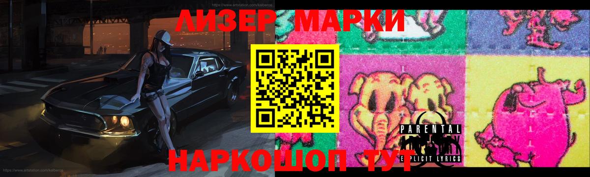 LSD-25 экстази ecstasy  Лсд 25 экстази ecstasy  ЛСД экстази  Долгопрудный  Вход с VPN 