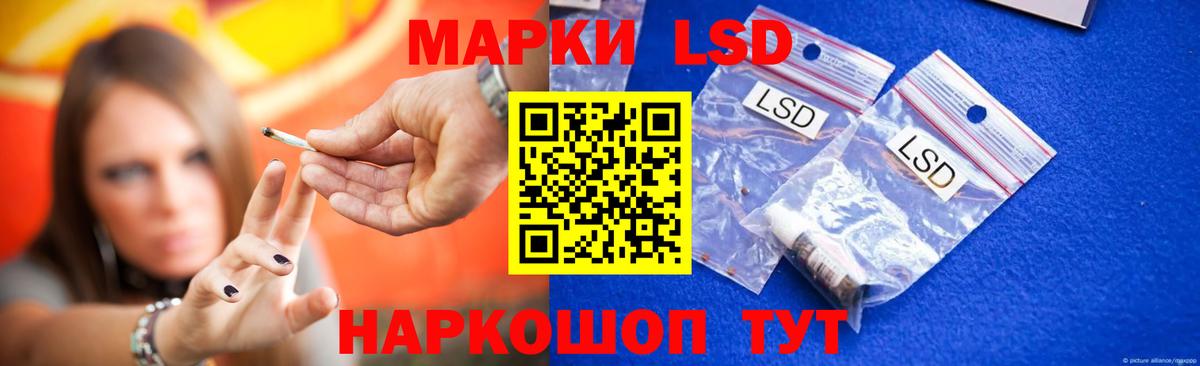 Лсд 25 экстази ecstasy Долгопрудный
