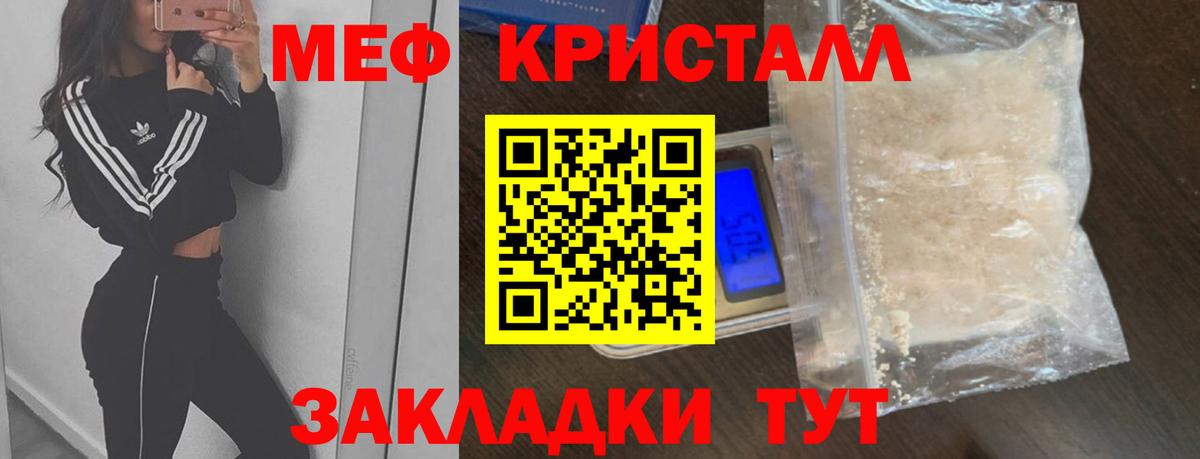 МЕФ  Долгопрудный