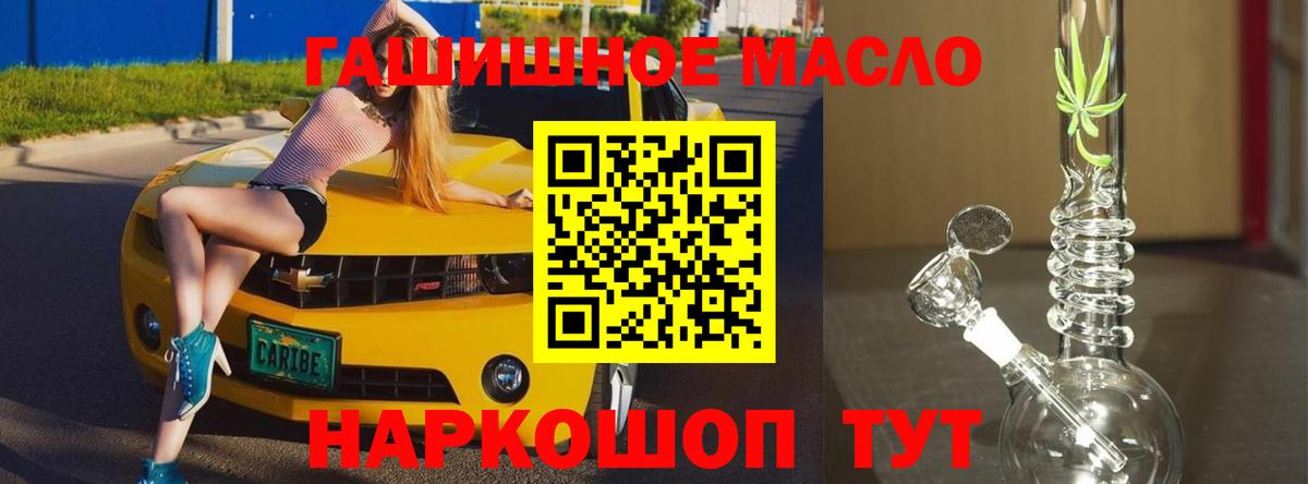 Долгопрудный  Дистиллят ТГК жижа  Вход с VPN  ТГК вейп 