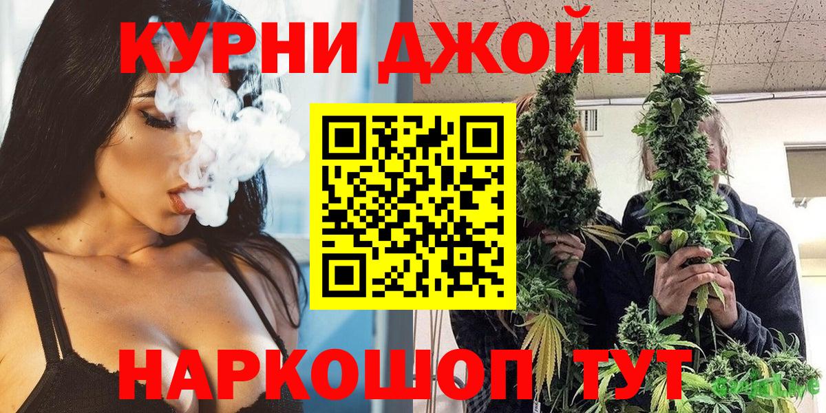 Конопля OG Kush  Каннабис сатива  МАРИХУАНА семена  Вход с VPN  Долгопрудный  Бошки марихуана OG Kush 